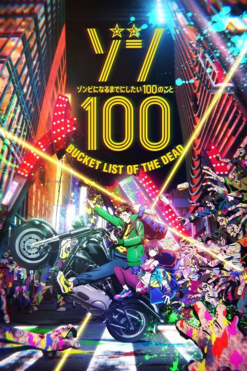 100 Điều Tôi Muốn Làm Trước Khi Trở Thành Xác Sống (Zom 100: Bucket List Of The Dead) vietsub