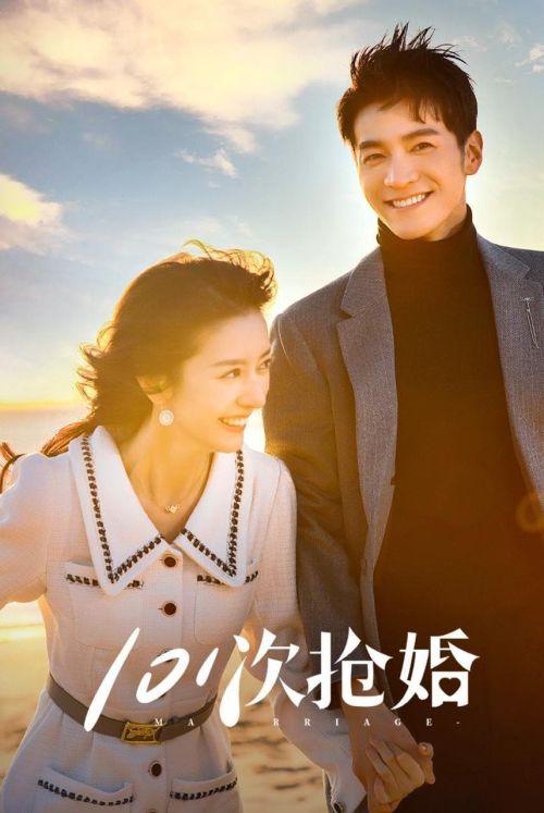 101 Lần Hôn Nhân Cưỡng Ép (101 Marriages) 101 Lần Hôn Nhân Cưỡng Ép (101 Marriages) vietsub