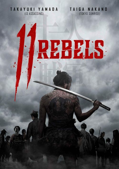 11 Phiến Quân (11 Rebels) 11 Phiến Quân (11 Rebels) vietsub