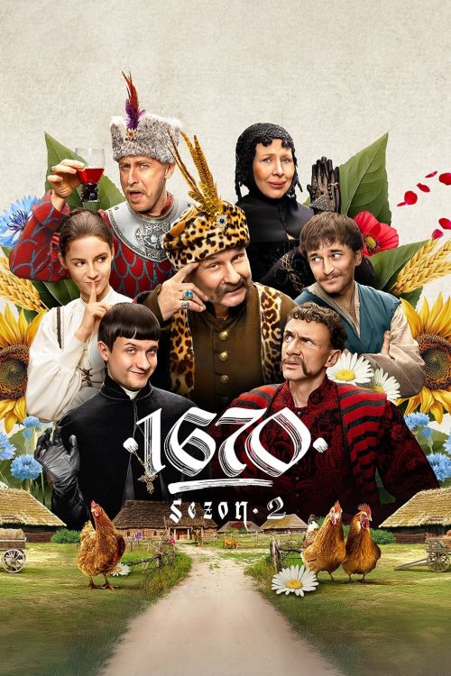 1670 (Phần 2) (1670 (Season 2)) vietsub