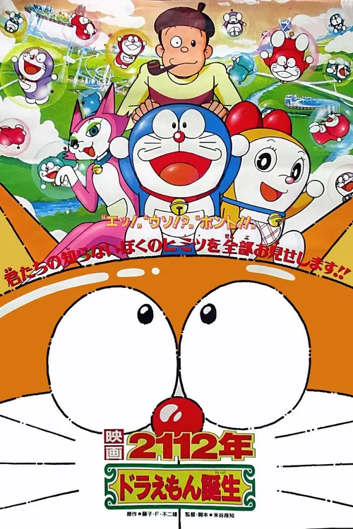 2112: Doraemon Ra Đời (2112: The Birth of Doraemon) 2112: Doraemon Ra Đời (2112: The Birth of Doraemon) vietsub