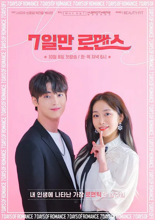 7 Ngày Lãng Mạn (7 Days of Romance) vietsub