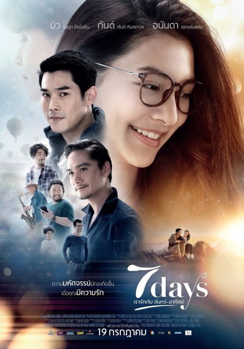 7 Ngày Yêu (7 Days) 7 Ngày Yêu (7 Days) vietsub