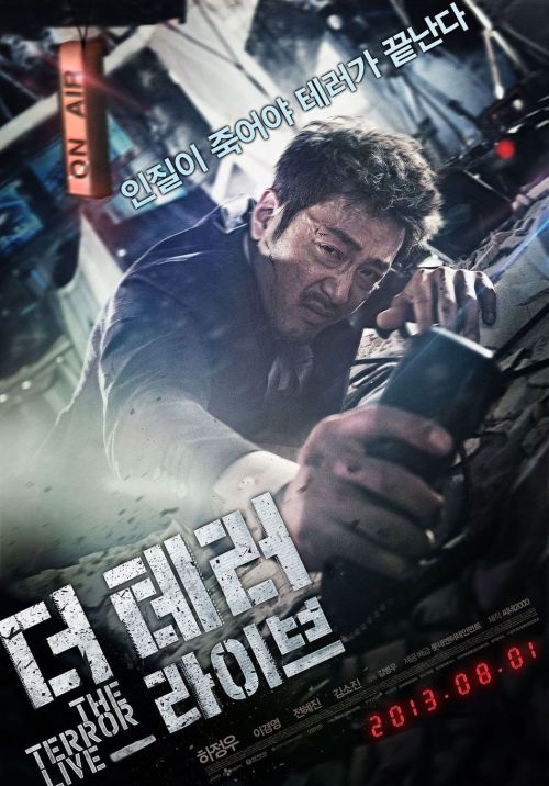 90 Phút Kinh Hoàng (The Terror Live) vietsub