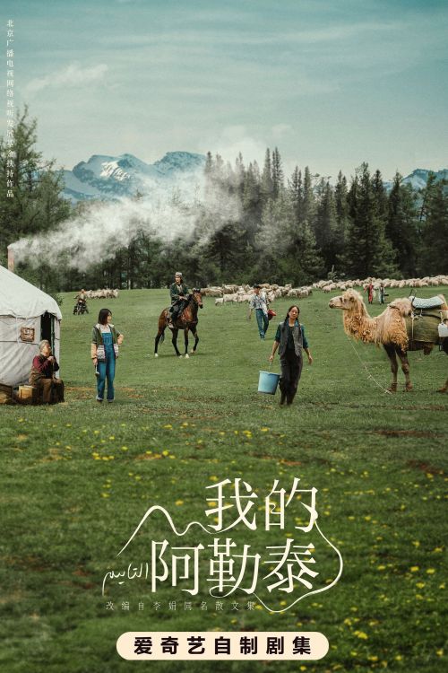 A Lạp Thái Của Tôi (To the Wonder) A Lạp Thái Của Tôi (To the Wonder) vietsub