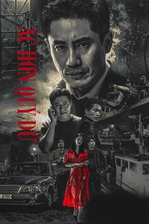 Ác Hơn Quỷ Dữ (Less Than Evil) Ác Hơn Quỷ Dữ (Less Than Evil) vietsub