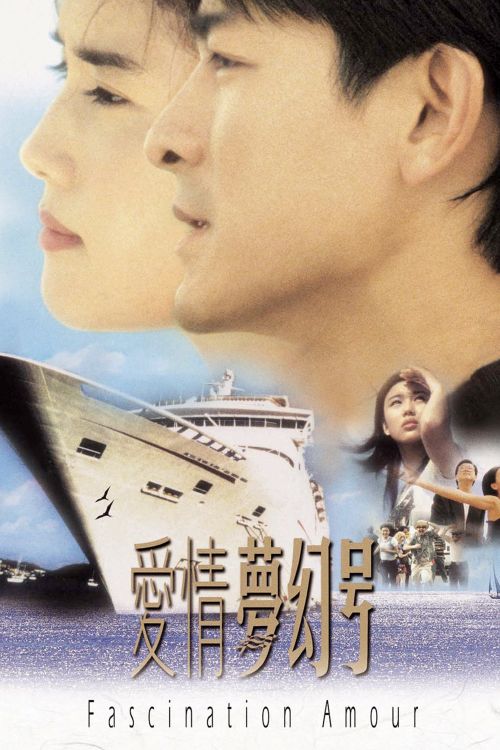 Ái Tình Ảo Mộng (Fascination Amour) Ái Tình Ảo Mộng (Fascination Amour) vietsub