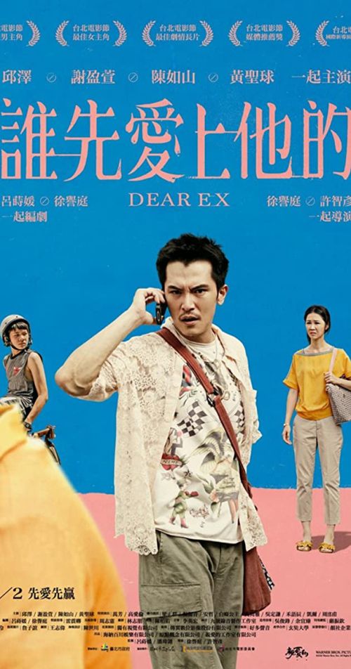 Ai Yêu Anh Ấy Trước? (Dear Ex) Ai Yêu Anh Ấy Trước? (Dear Ex) vietsub