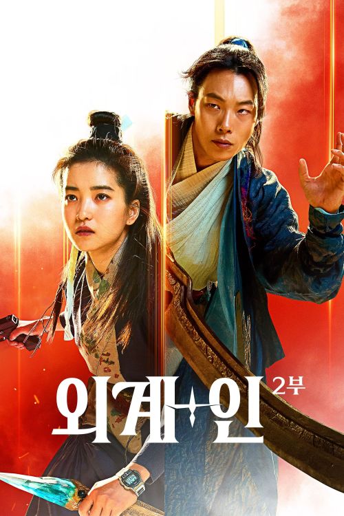 Alienoid 2: Đa Chiều Hỗn Chiến (Alienoid: The Return to the Future) Alienoid 2: Đa Chiều Hỗn Chiến (Alienoid: The Return to the Future) vietsub