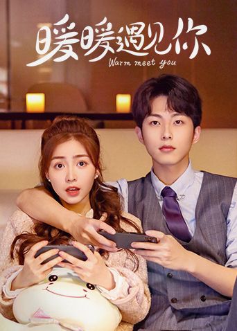 Ấm Áp Gặp Gỡ Em (Warm Meet You) Ấm Áp Gặp Gỡ Em (Warm Meet You) vietsub