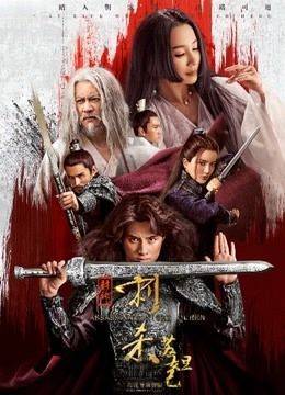 Ám Sát Nữ Hoàng (Assassinate The Queen) Ám Sát Nữ Hoàng (Assassinate The Queen) vietsub