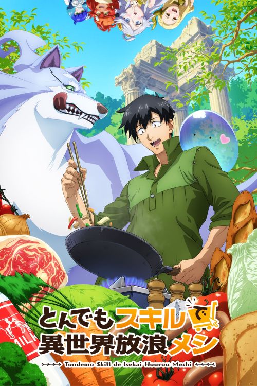Ẩm Thực Dã Ngoại Tại Dị Giới Với Kỹ Năng Không Tưởng (Phần 1) (Tondemo Skill de Isekai Hourou Meshi, Campfire Cooking in Another World with My Absurd Skill, Regarding the Display of an Outrageous Skill Which Has Incredible Powers, Tonsuki) vietsub