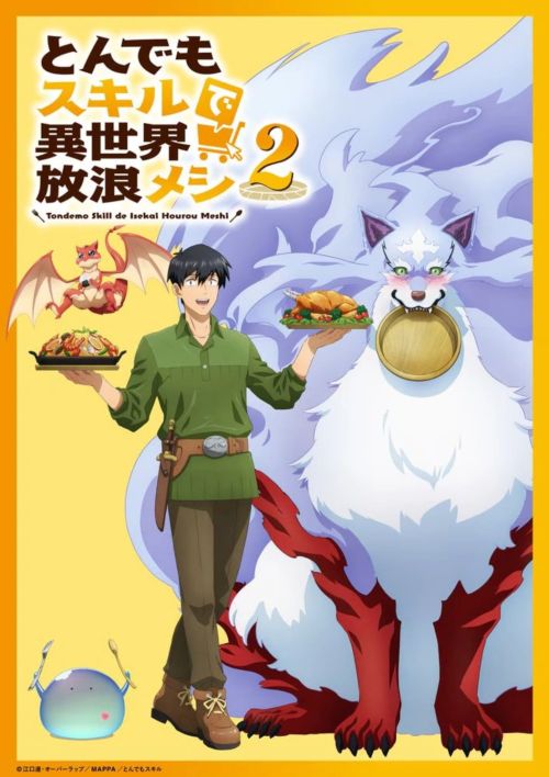 Ẩm Thực Dã Ngoại Tại Dị Giới Với Kỹ Năng Không Tưởng (Phần 2) (Tondemo Skill de Isekai Hourou Meshi 2, Campfire Cooking in Another World with My Absurd Skill Season 2, Regarding the Display of an Outrageous Skill Which Has Incredible Powers, Tonsuki) vietsub