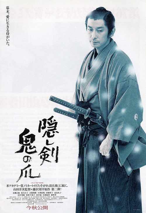 Ấn Kiếm Quỷ Trảo (The Hidden Blade) Ấn Kiếm Quỷ Trảo (The Hidden Blade) vietsub