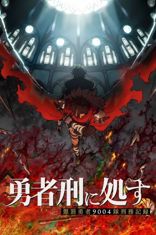 Án Phạt Dũng Giả (Bản Án Anh Hùng) (Sentenced To Be A Hero) vietsub