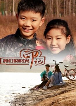 Ấn Tích Thời Đại Của Chúng Tôi (Our Beautiful Memory) Ấn Tích Thời Đại Của Chúng Tôi (Our Beautiful Memory) vietsub