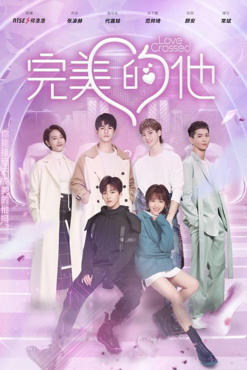 Anh Ấy Hoàn Hảo (Love Crossed) vietsub
