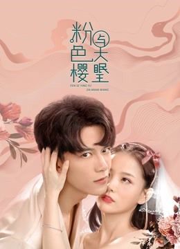 Anh Đào Màu Hồng và Đại Miên Vương 2 (Why Women Cheat Part 2) Anh Đào Màu Hồng và Đại Miên Vương 2 (Why Women Cheat Part 2) vietsub
