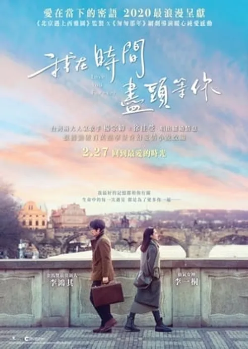 Anh Đợi Em Ở Nơi Tận Cùng Của Thời Gian (Love You Forever) vietsub