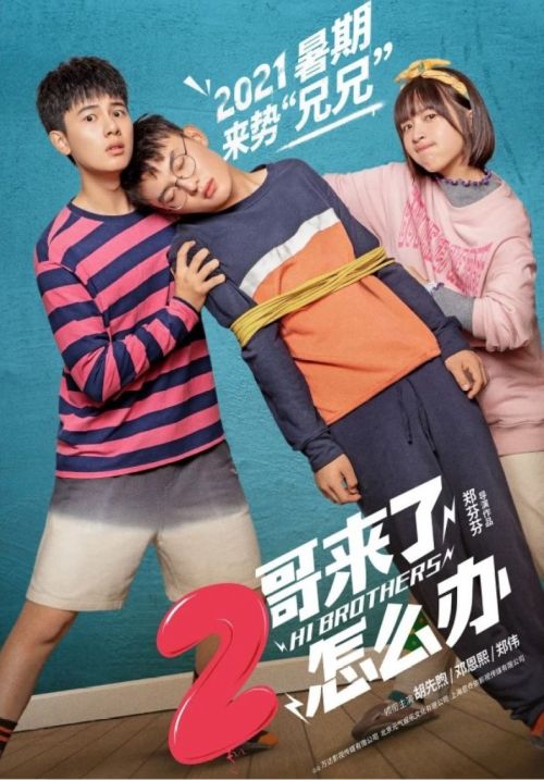 Anh Hai Đến Rồi, Làm Sao Đây (Hi Brothers) Anh Hai Đến Rồi, Làm Sao Đây (Hi Brothers) vietsub