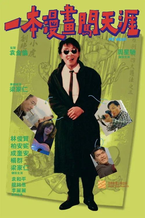Anh Hùng Của Tôi (My Hero) vietsub
