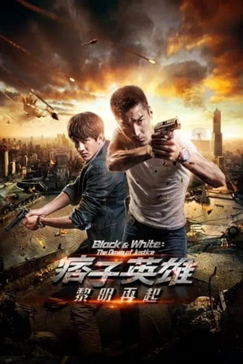 Anh Hùng Du Côn 2: Bình Minh Trở Lại (Black And White 2: The Dawn Of Justice) vietsub
