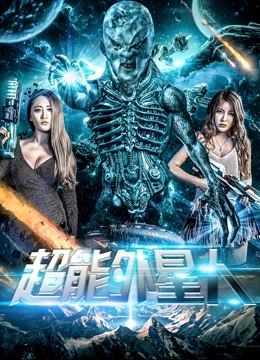 Anh Hùng Ngoài Hành Tinh (Alien Hero) Anh Hùng Ngoài Hành Tinh (Alien Hero) vietsub