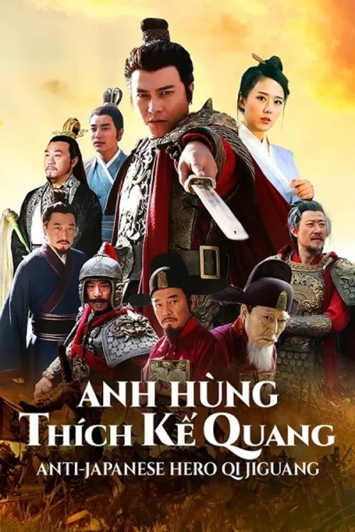 Anh Hùng Thích Kế Quang (Anti Japanese Hero Qi Ji Guang) vietsub