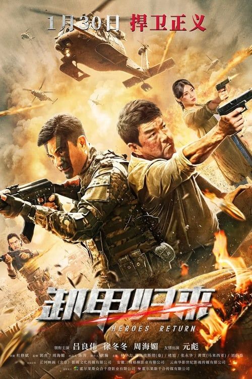 Anh Hùng Trở Về (Heros Return) Anh Hùng Trở Về (Heros Return) vietsub