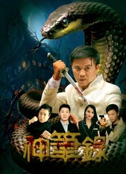 Anh Hùng Truyện Tranh (Comic Hero) Anh Hùng Truyện Tranh (Comic Hero) vietsub
