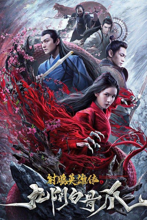 Anh Hùng Xạ Điêu: Cửu Âm Bạch Cốt Trảo (The Legend Of The Condor Heroes: The Cadaverous Claws) Anh Hùng Xạ Điêu: Cửu Âm Bạch Cốt Trảo (The Legend Of The Condor Heroes: The Cadaverous Claws) vietsub