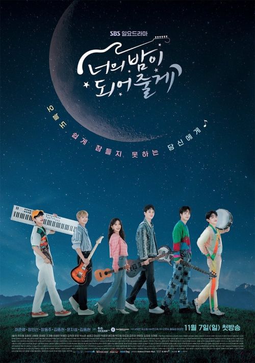Anh Là Hiệp Sĩ Bóng Đêm Của Em (Let Me Be Your Knight) vietsub
