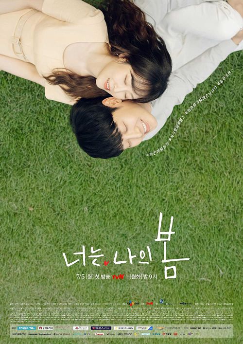 Anh Là Mùa Xuân Của Em (You Are My Spring) Anh Là Mùa Xuân Của Em (You Are My Spring) vietsub