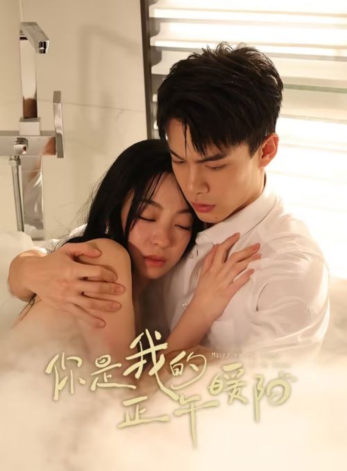 Anh Là Nắng Ấm Ban Trưa Của Em (Marry To The Enemy Of My Enemy) vietsub