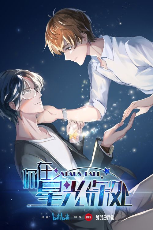 Anh Ở Nơi Tận Cùng Ánh Sao (Stars Fall) vietsub