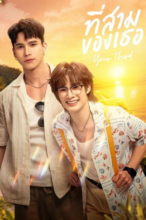 Anh Sam Của Em (Your Third) Anh Sam Của Em (Your Third) vietsub