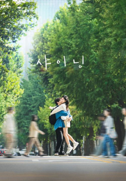 Ánh Sáng Của Đôi Ta (Still Shining) vietsub