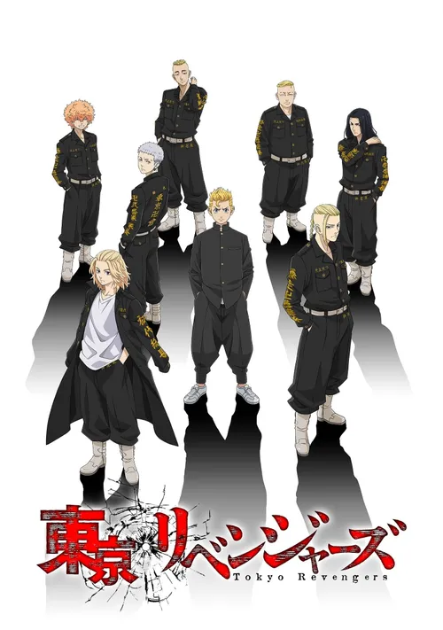 Anh Sẽ Làm Giang Hồ Vì Em (Tokyo Revengers) vietsub