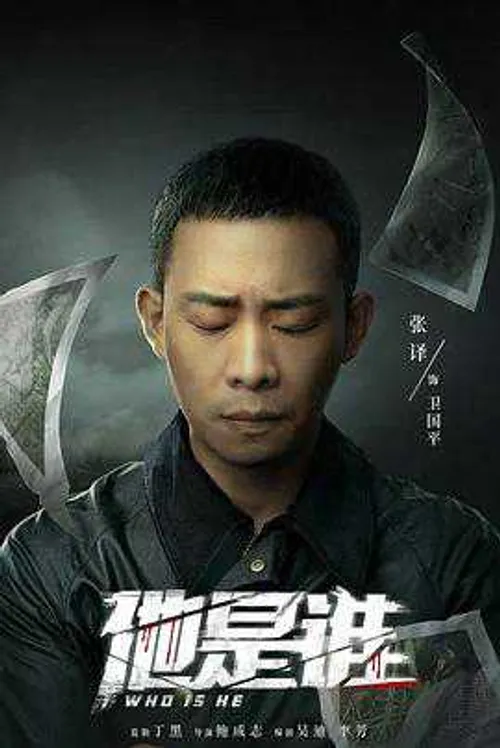 Anh Ta Là Ai (Who Is He) Anh Ta Là Ai (Who Is He) vietsub