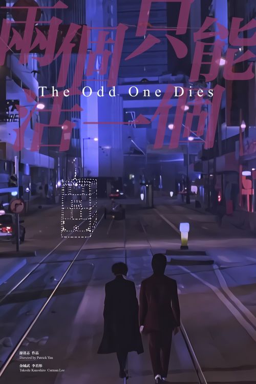 Anh Vẫn Sống (The Odd One Dies) Anh Vẫn Sống (The Odd One Dies) vietsub