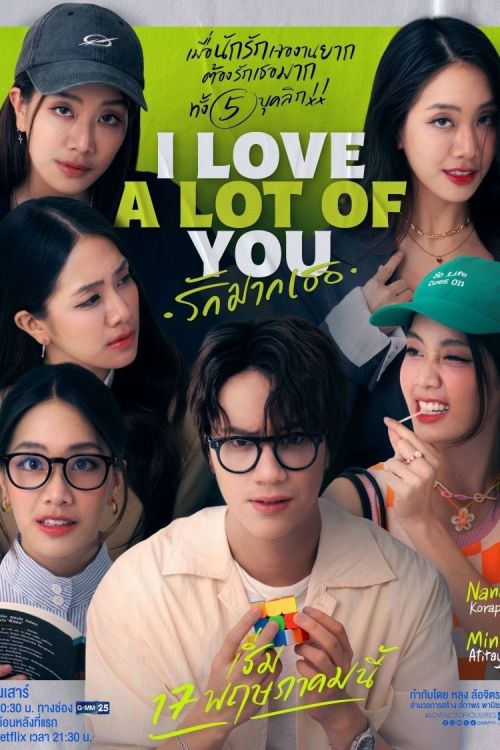 Anh Yêu Tất Cả Các Em (I Love "A Lot Of" You) vietsub