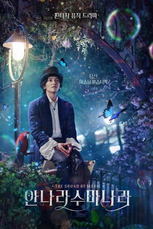 Annarasumanara: Thanh Âm Của Phép Thuật (The Sound Of Magic) vietsub