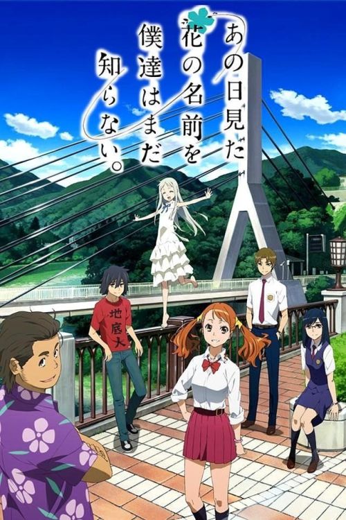 AnoHana: Đóa Hoa Ngày Ấy Ta Cùng Ngắm (AnoHana: The Flower We Saw That Day) vietsub