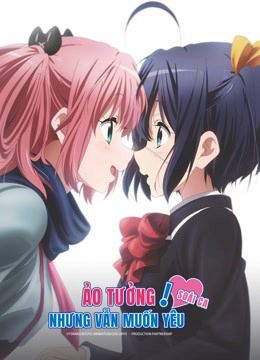 Ảo Tưởng Nhưng Vẫn Muốn Yêu: Soái Ca (Love, Chunibyo and Other Delusions! – Heart Throb-) Ảo Tưởng Nhưng Vẫn Muốn Yêu: Soái Ca (Love, Chunibyo and Other Delusions! – Heart Throb-) vietsub