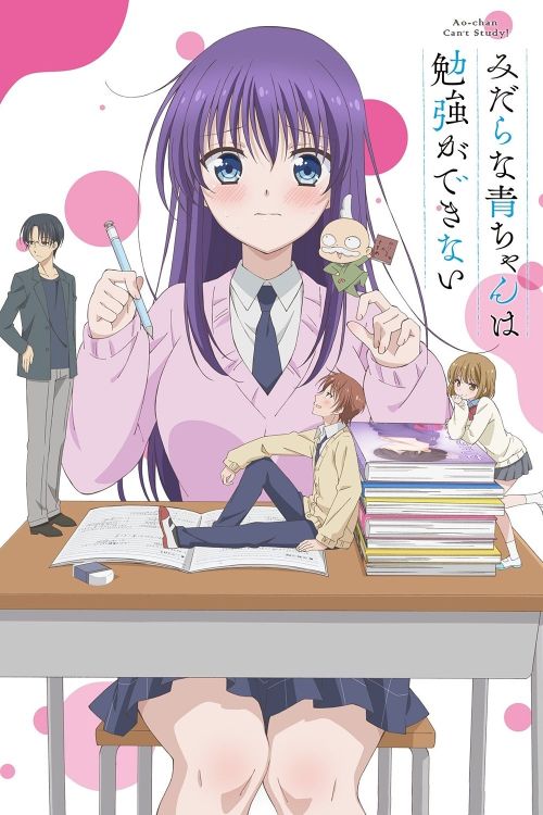 Ao-chan Không Thể Học! (Ao-chan Can't Study!) Ao-chan Không Thể Học! (Ao-chan Can't Study!) vietsub
