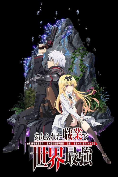Arifureta: Từ Tầm Thường Đến Bất Khả Chiến Bại (Phần 3) (Arifureta: From Commonplace To World's Strongest (Season 3)) vietsub