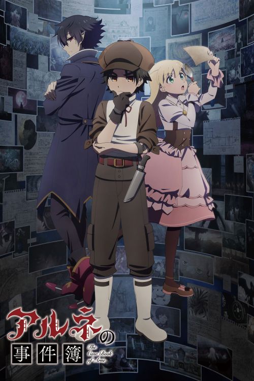 Arne no Jikenbo (The Case Book Of Arne) vietsub