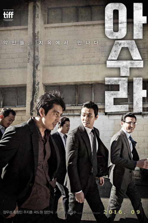 Asura: Thành Phố Tội Ác (아수라/Asura: City Of Madness) vietsub