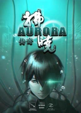 Phất Hiểu Truyền Kỳ (Aurora) vietsub