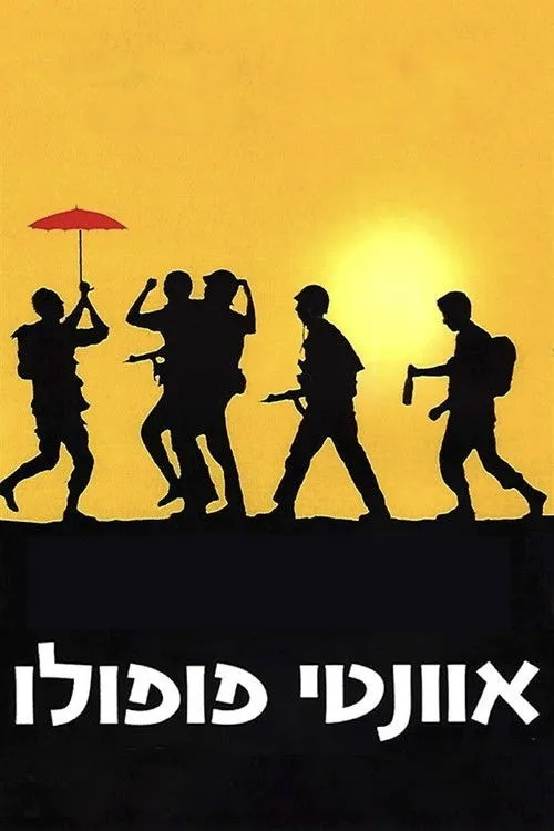 Avanti Popolo (אוונטי פופולו) vietsub